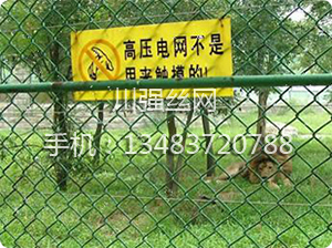 養(yǎng)殖護欄網(wǎng)